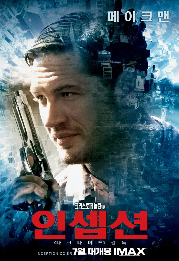 The Inception Movie Poster