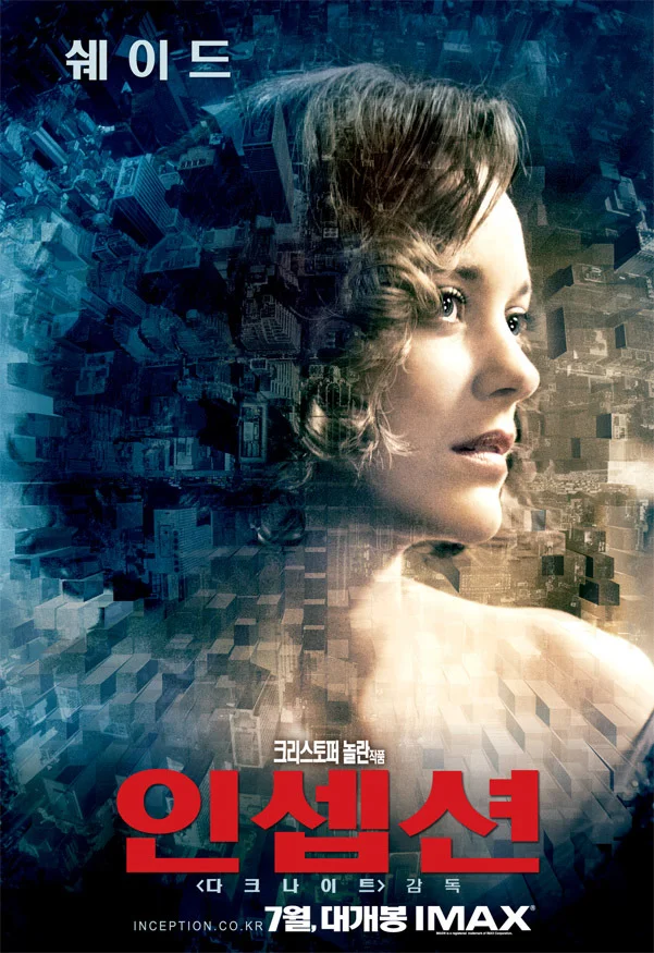 The Inception Movie Poster