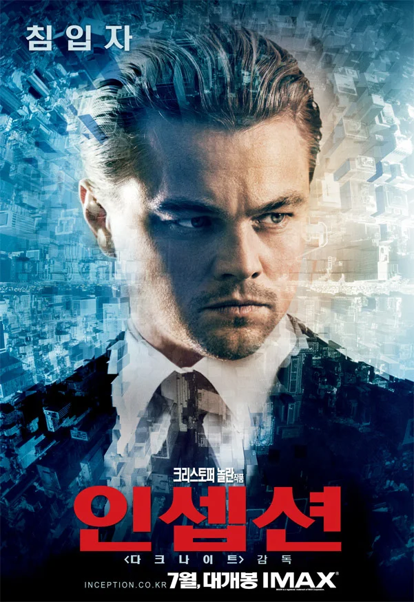 The Inception Movie Poster