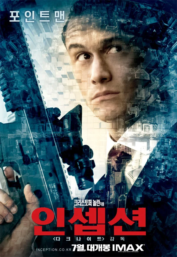 The Inception Movie Poster