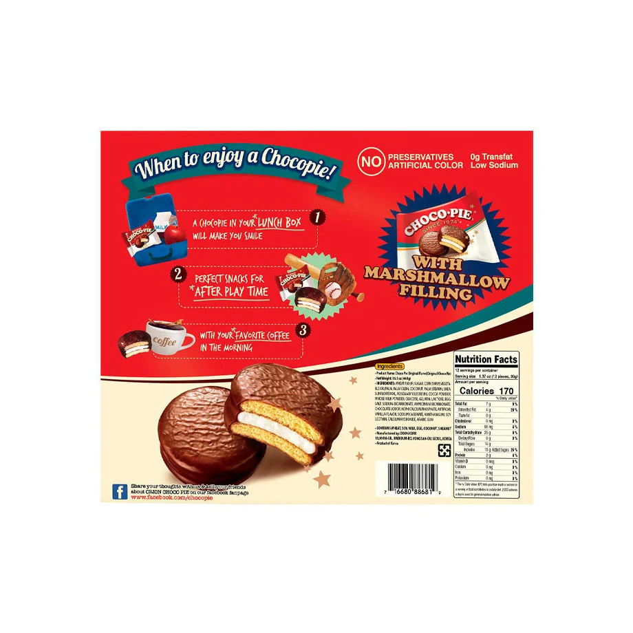 Orion Choco Pie Packaging