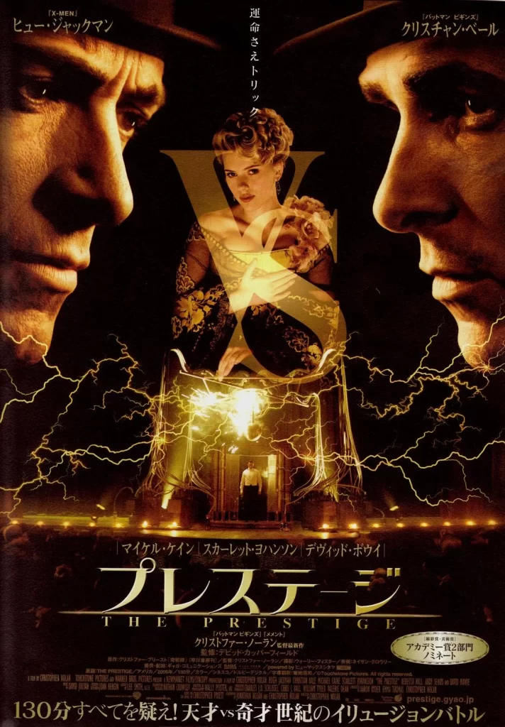 The Prestige Movie Poster