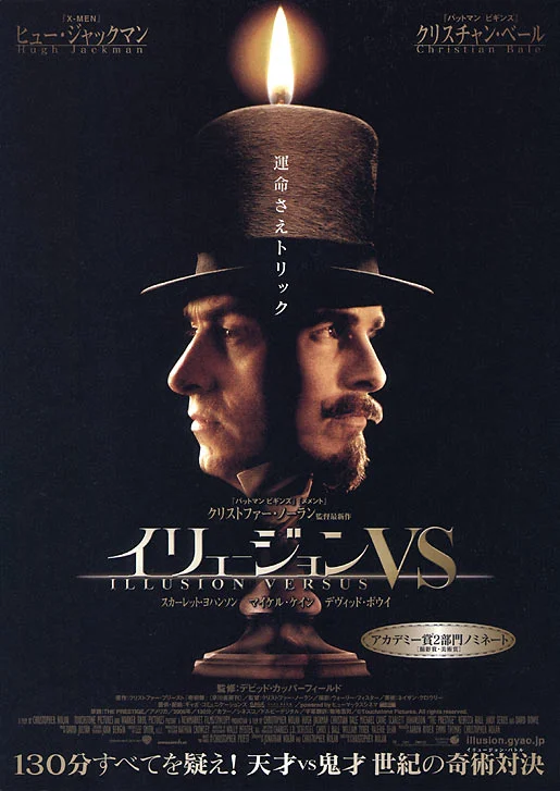 The Prestige Movie Poster