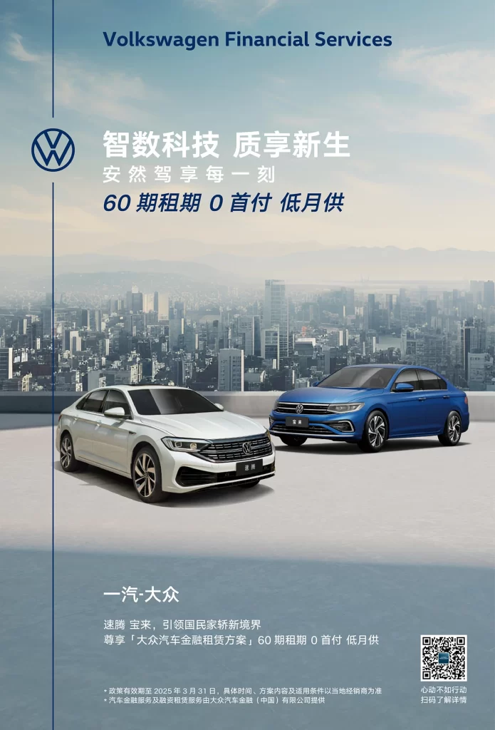 Volkswagen Car Photography