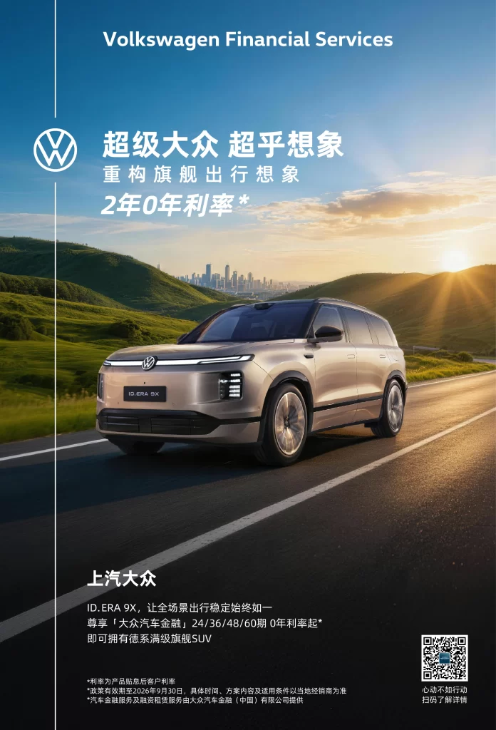 Volkswagen SUV Side Profile Car Photography