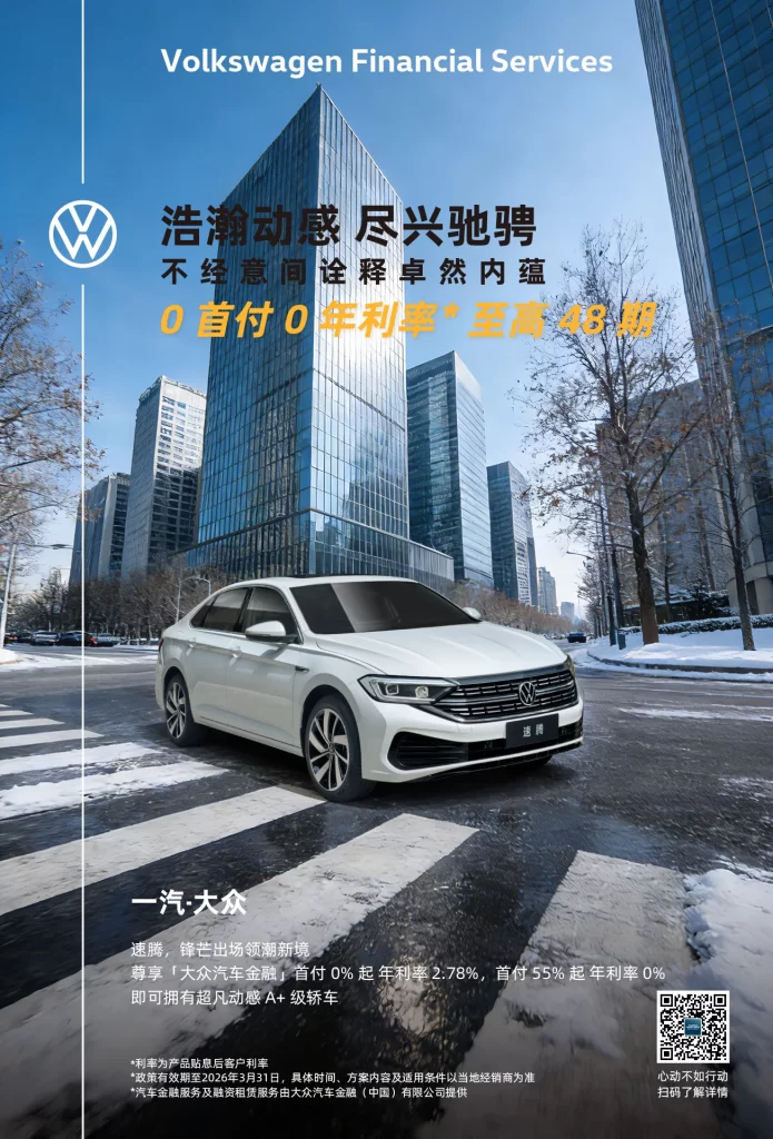 Volkswagen Sedan Front View Car Photography