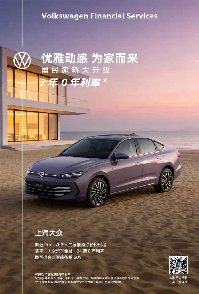 Volkswagen Sedan Side Profile Car Photography