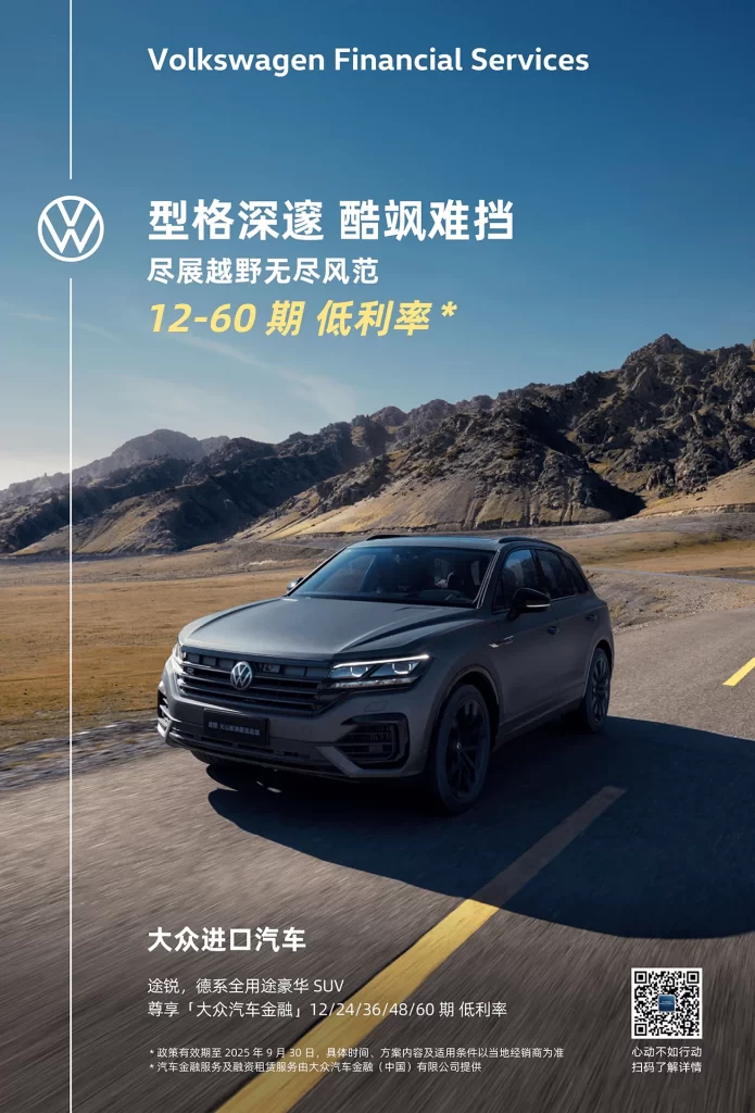 Volkswagen SUV Side Profile Car Photography