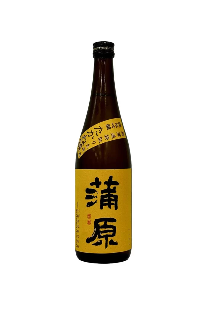 Kanbara Junmai Ginjo Takane Nishiki Namagenshu 720ml Packaging