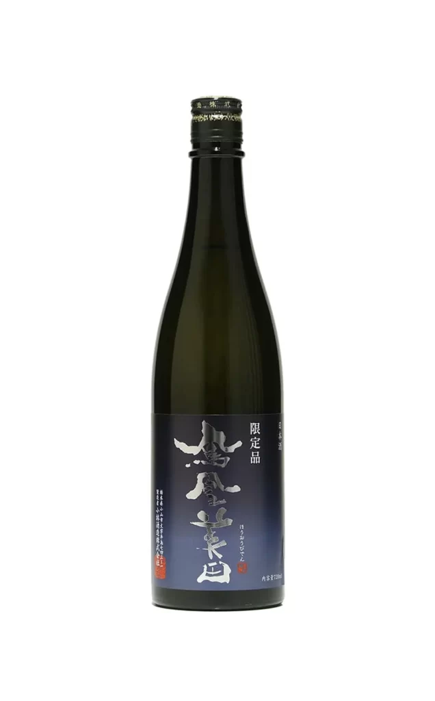 Limited Hououbiden Junmai Ginjo Aoban Namazake 720ml Packaging