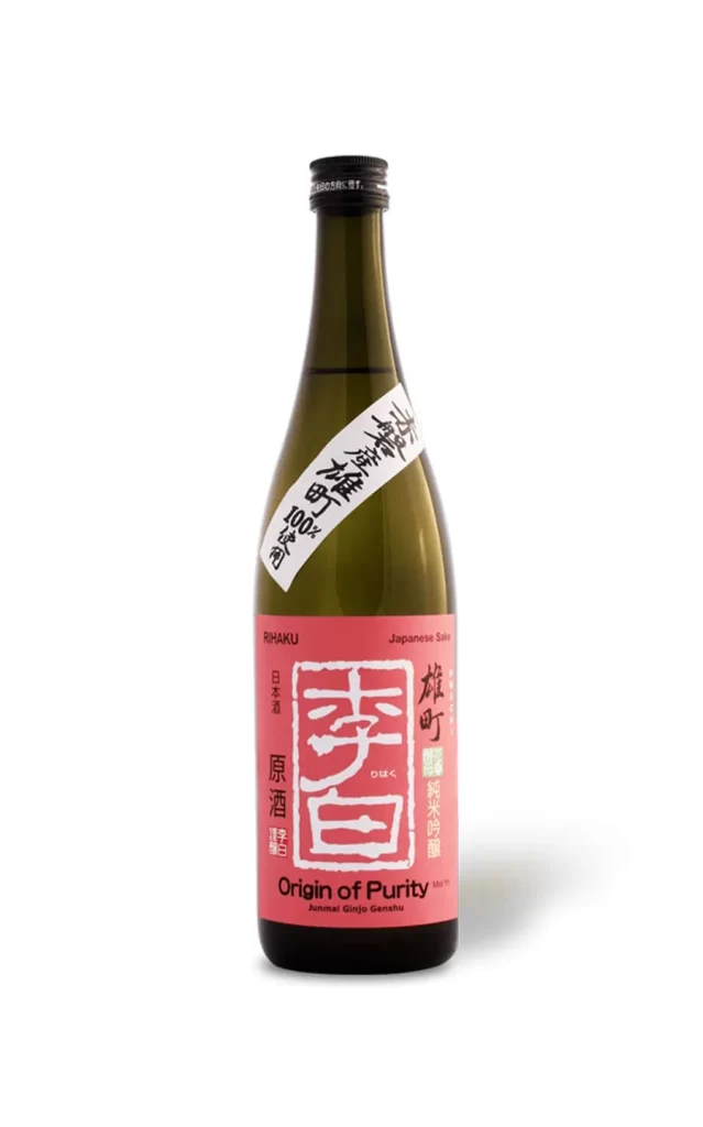 Rihaku Junmai Ginjo Omachi Namagenshu 720ml Packaging