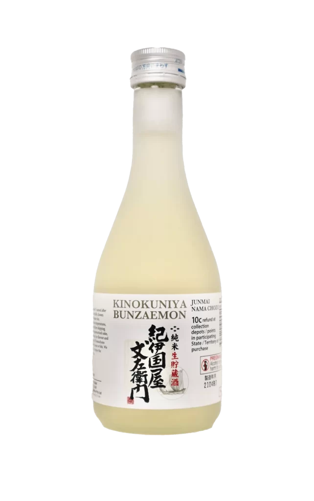 Sake Online Starter Pack (6 bottles) Packaging