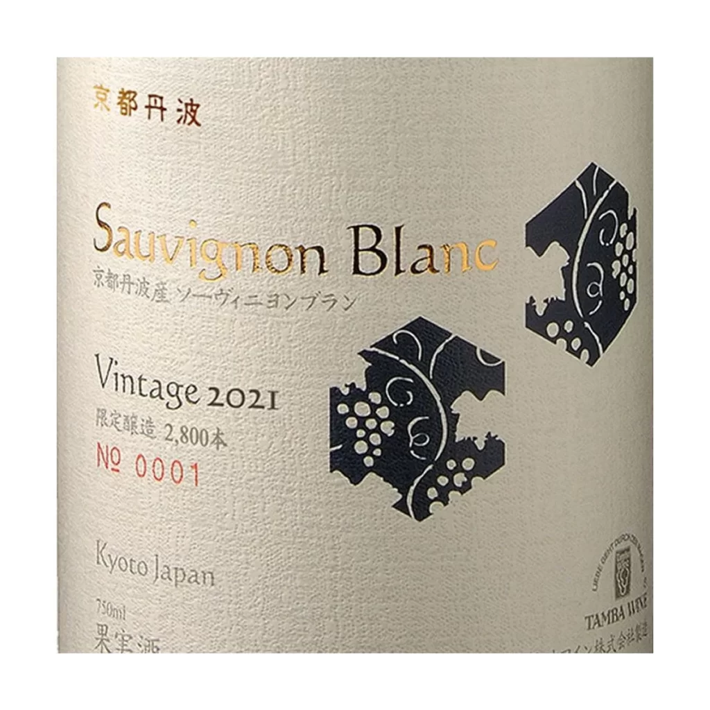 Tamba 2021 Sauvignon blanc 750ml Packaging