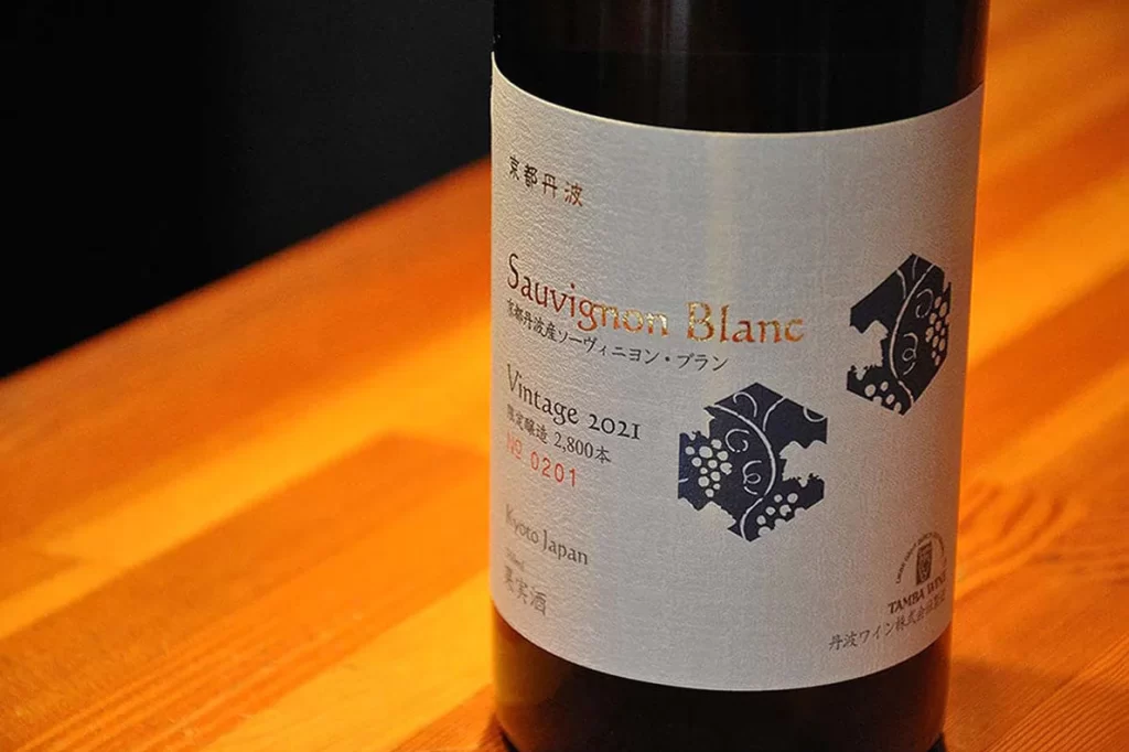 Tamba 2021 Sauvignon blanc 750ml Packaging