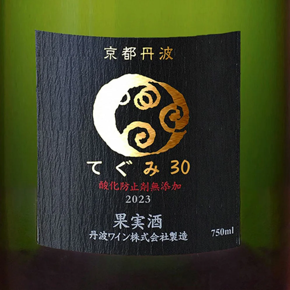 Tamba Tegumi 30 2023 Sparkling 750ml Packaging