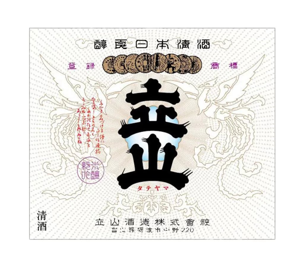 Tateyama Junmai Ginjo 720ml Packaging