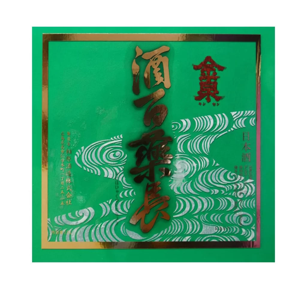 Ugo No Tsuki Kinsen Hyaku-yaku No Chou 720ml Packaging