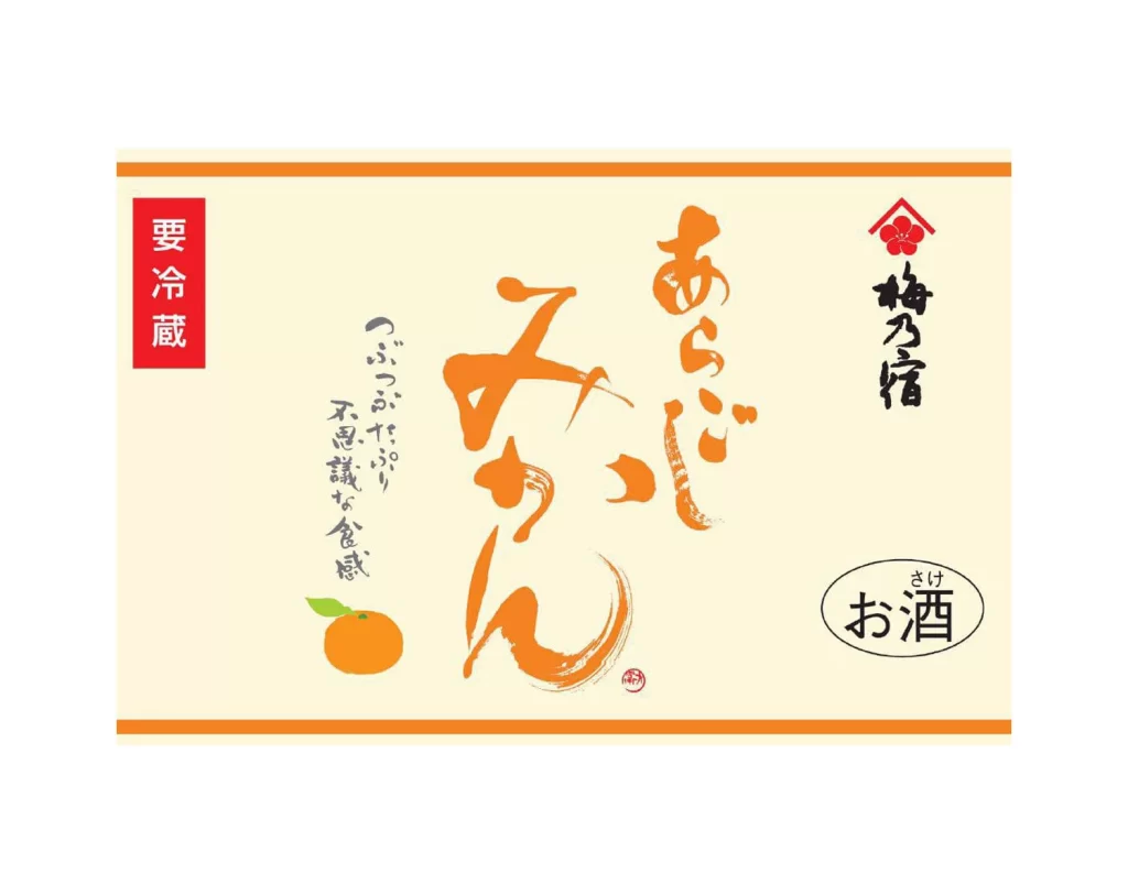 Umenoyado Aragoshi Mikan (Mandarin) Liqueur 720ml Packaging