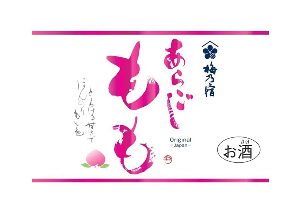 Umenoyado Aragoshi Momo (Peach) Liqueur 720ml Packaging
