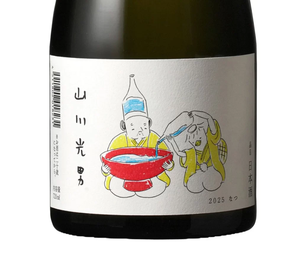 Yamakawa Mitsuo 2025 Summer 720ml Packaging
