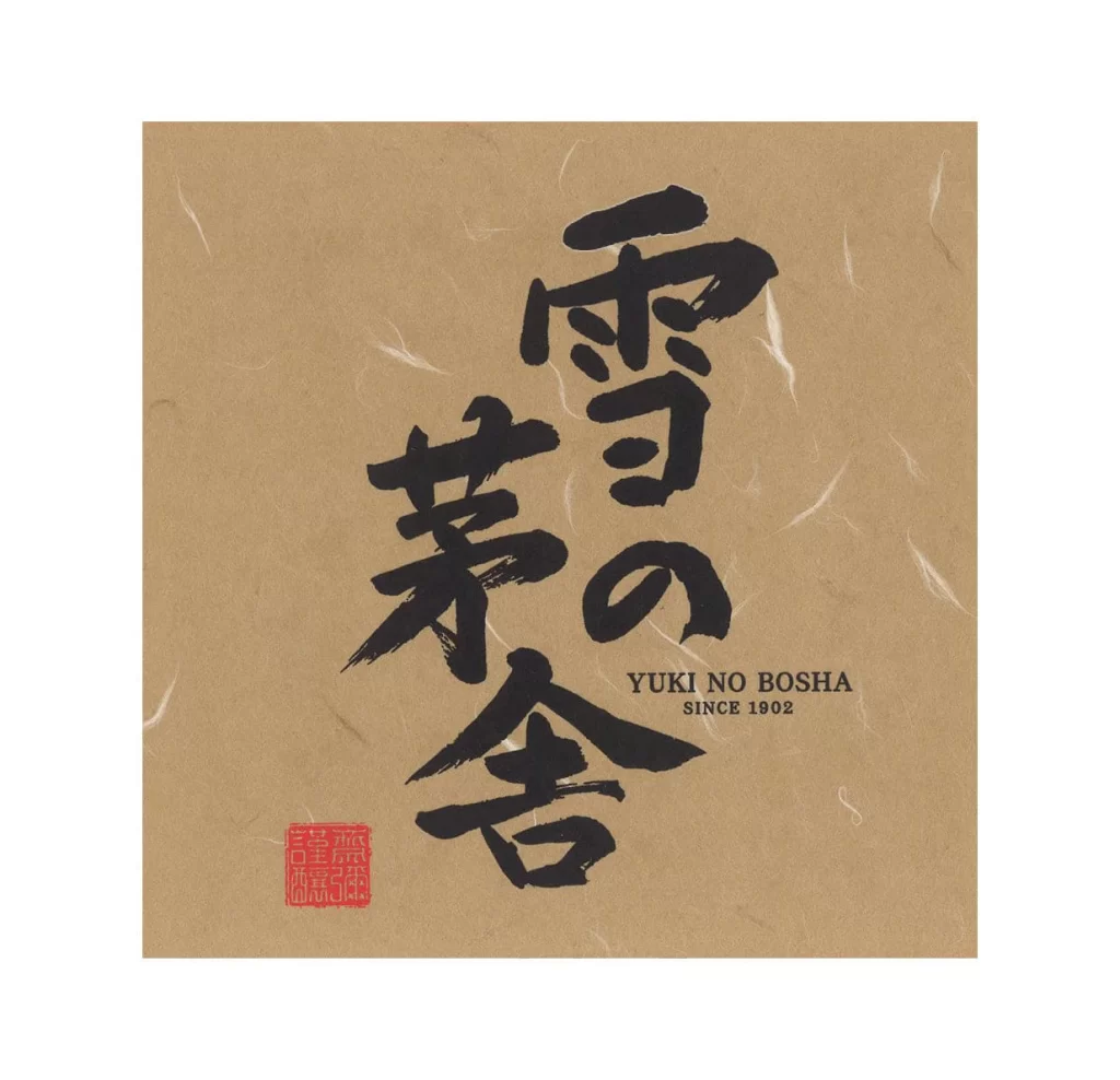 Yuki no Bosha Cabin in the Snow Yamahai Junmai Ginjo 720ml Packaging
