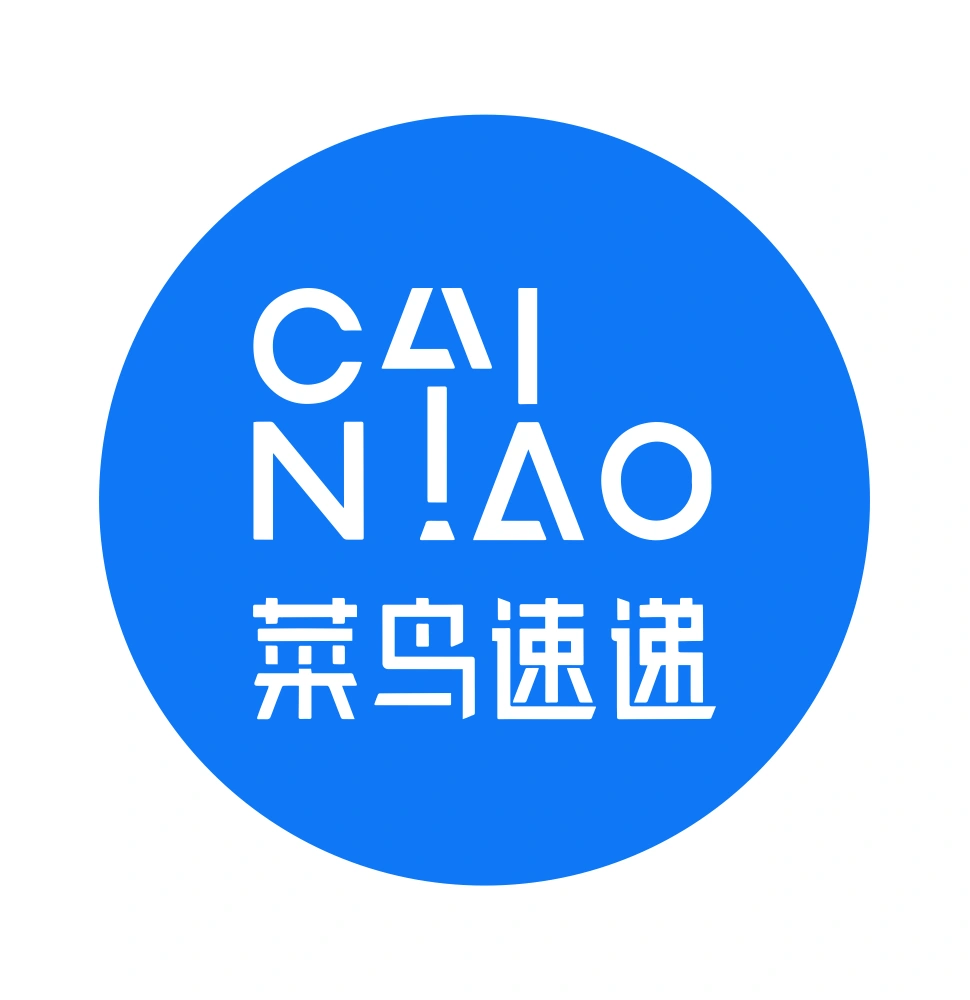 Cainiao Express Vector Logo