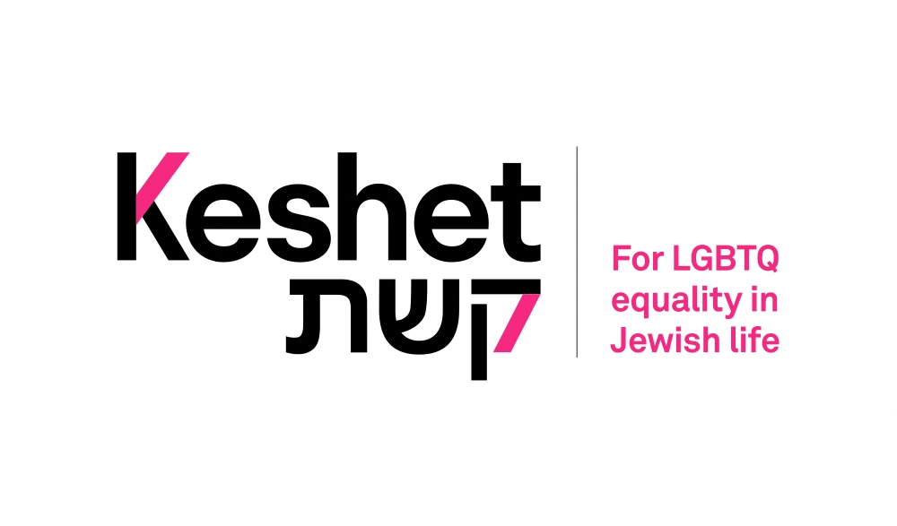 Keshet Vector Logo