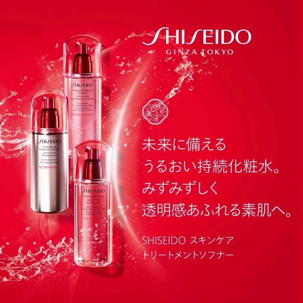 Shiseido Revitalizing Treatment Softener Pump Bottles Advertisement