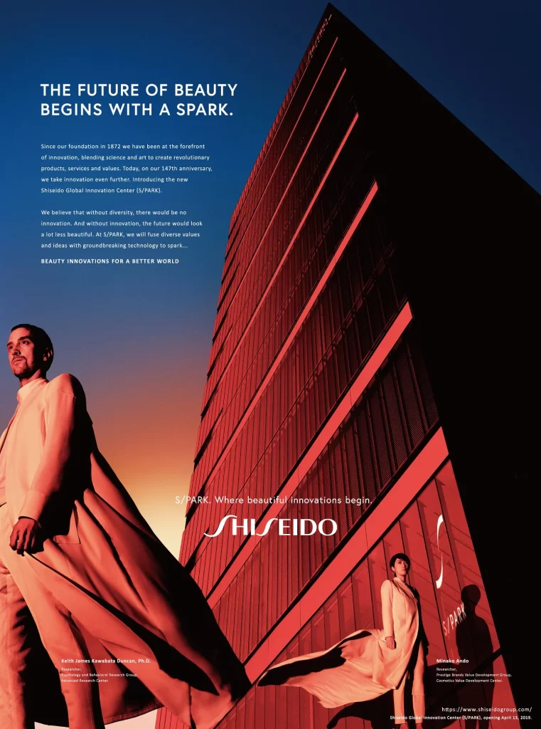 Shiseido SPARK Researchers Poster