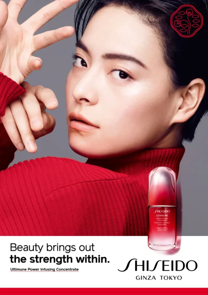 Shiseido Ultimune Strength Within Campaign Advertisement