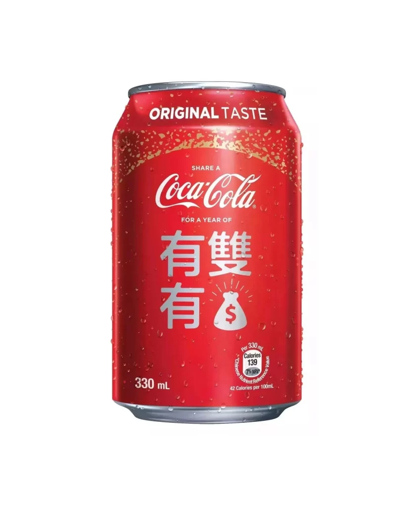 Coca Cola Dollar Sign Fortune Can