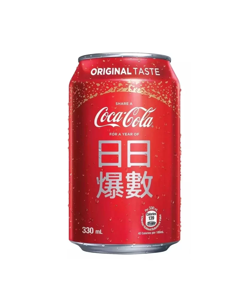 Coca Cola Fireworks Fortune Can