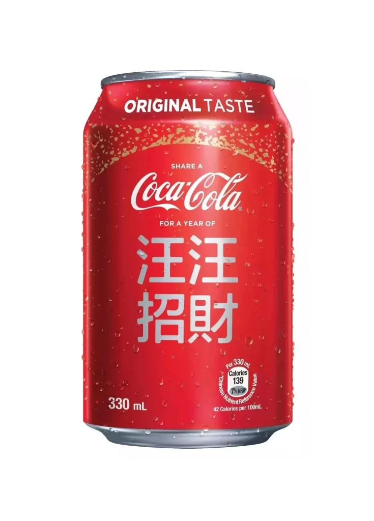 Coca Cola Lucky Dog Can