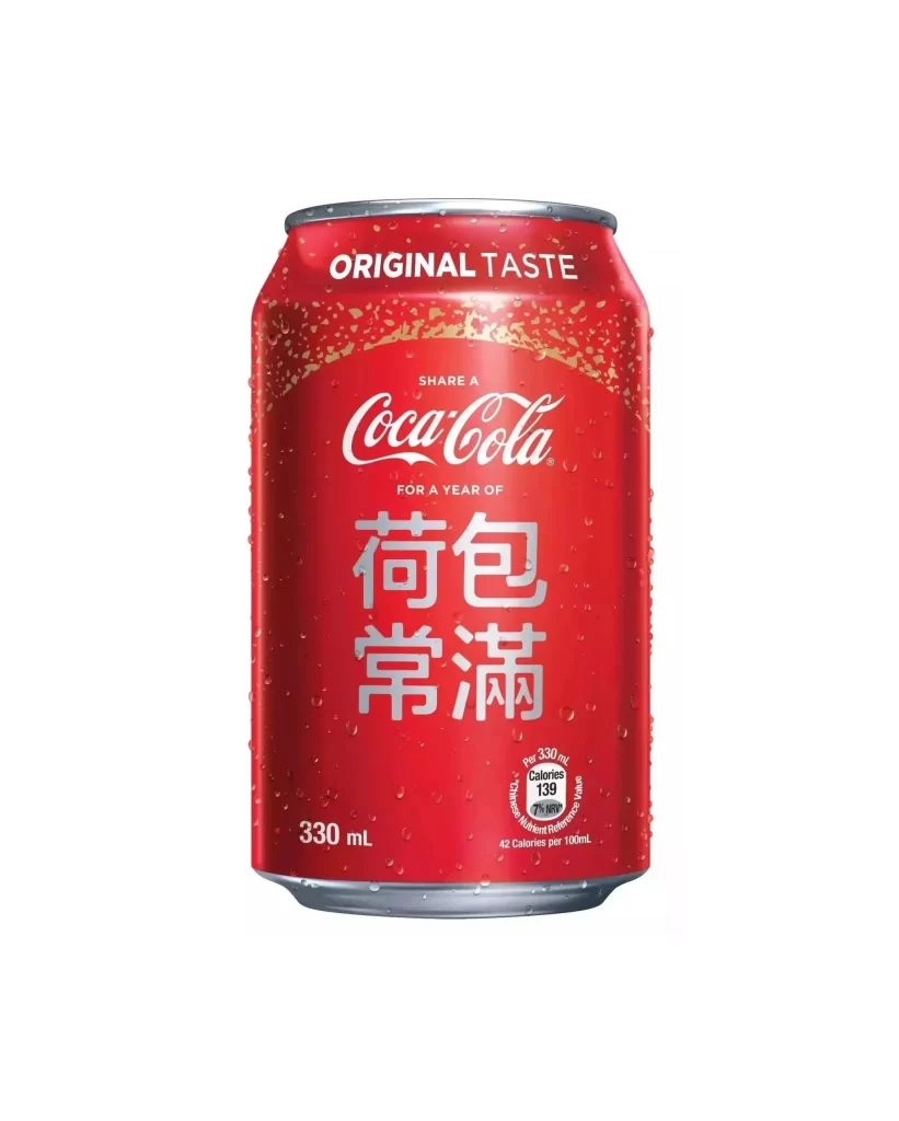 Coca Cola Wallet Fortune Can