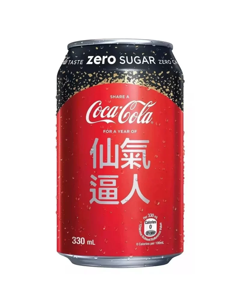Coca Cola Zero Sugar Can