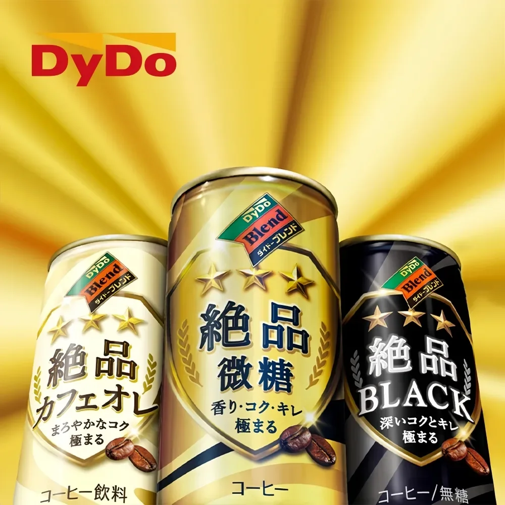 Dydo Blend Coffee Cans Advertisement