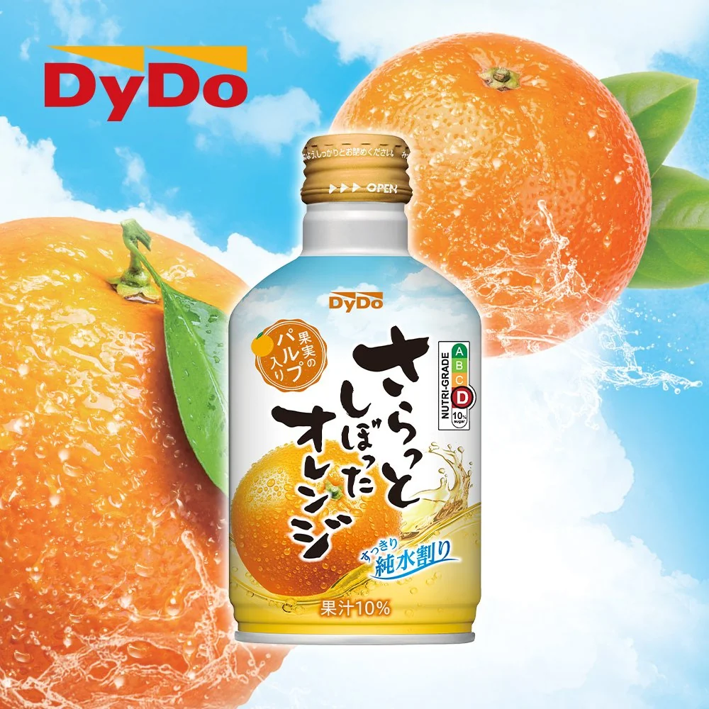 Dydo Orange Juice Advertisement
