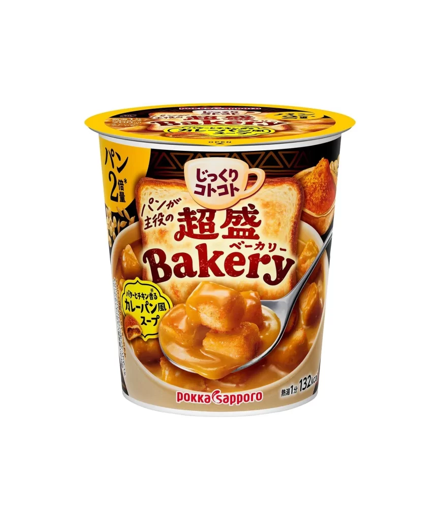Pokka Sapporo Curry Bread Soup Cup Packaging