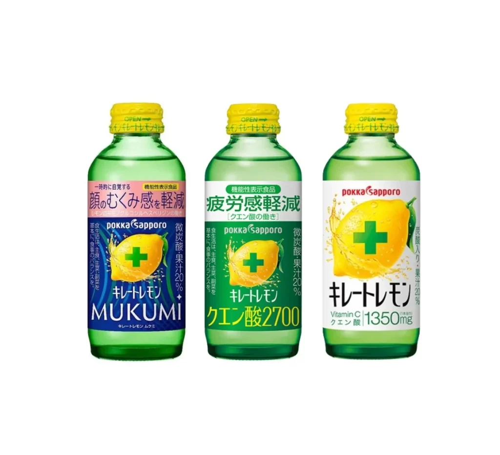 Pokka Sapporo Lemon 2700 Lineup Advertisement