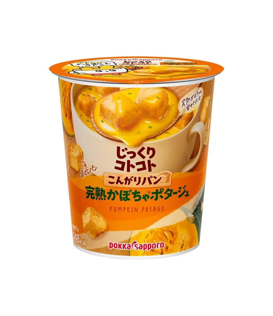 Pokka Sapporo Pumpkin Potage Cup Packaging