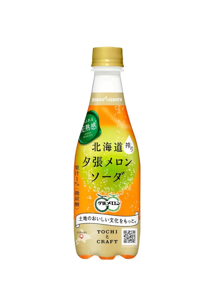 Pokka Sapporo Yubari Melon Soda 410ml Packaging