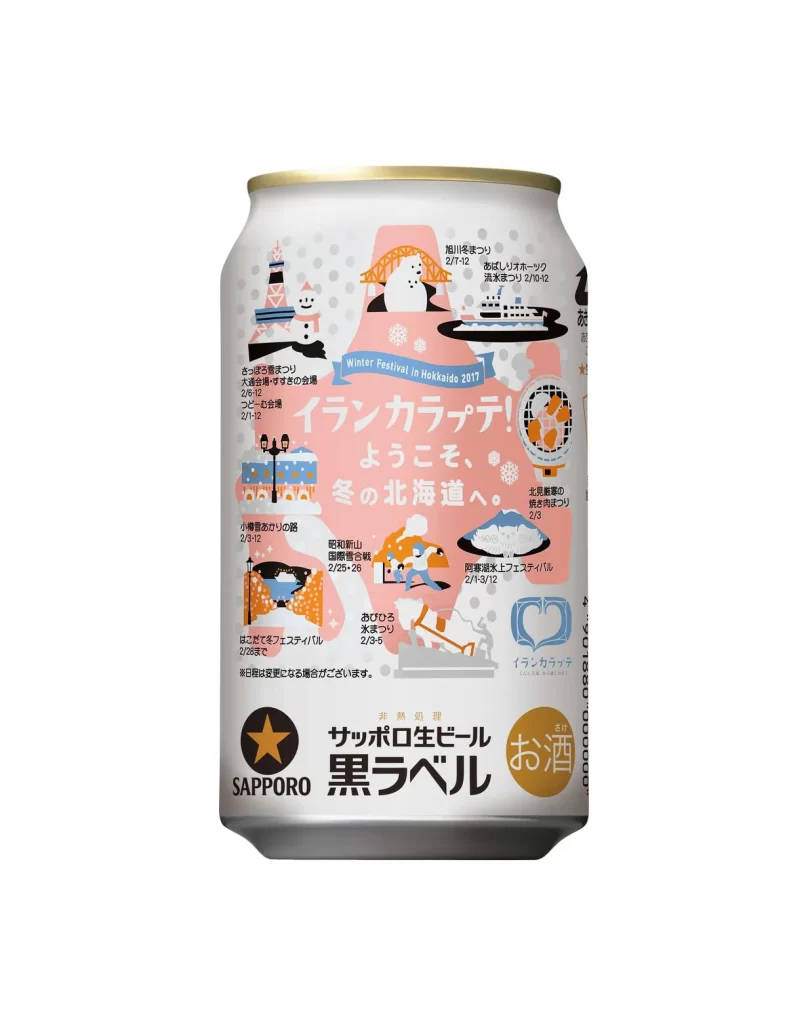 Sapporo Winter Festival Black Label Can