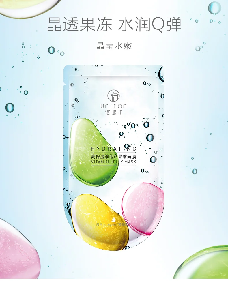 Unifon Vitamin Jelly Mask Packaging